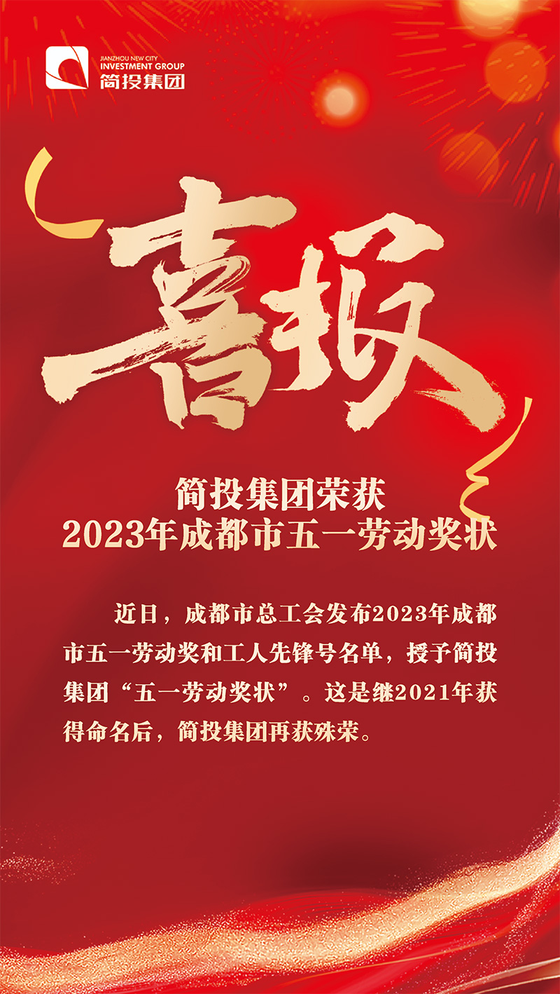 尊龙凯时·(中国)人生就是搏!
