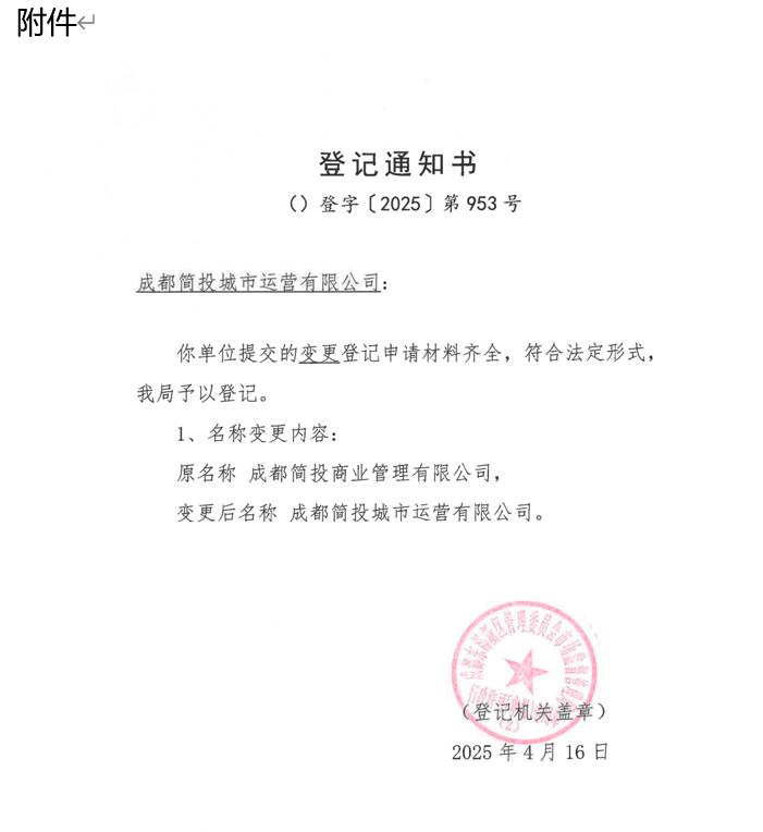 尊龙凯时·(中国)人生就是搏!