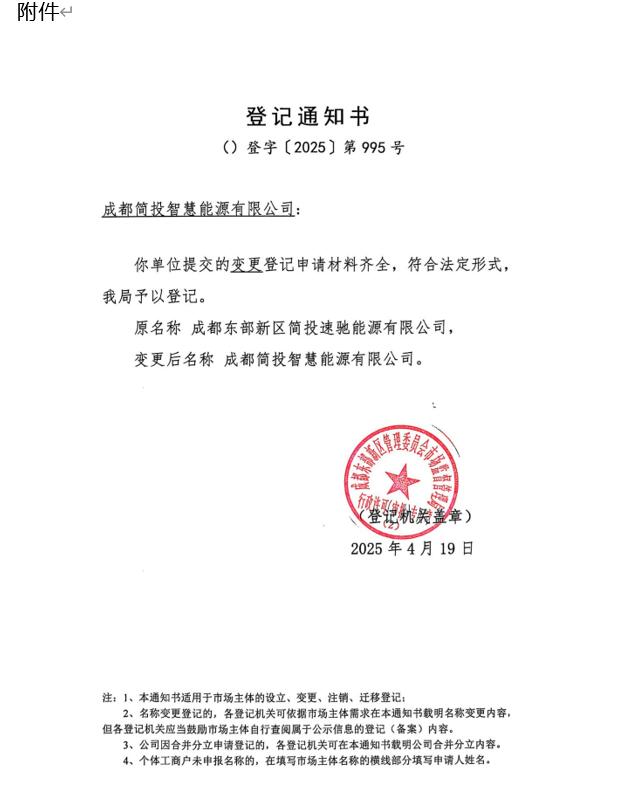 尊龙凯时·(中国)人生就是搏!