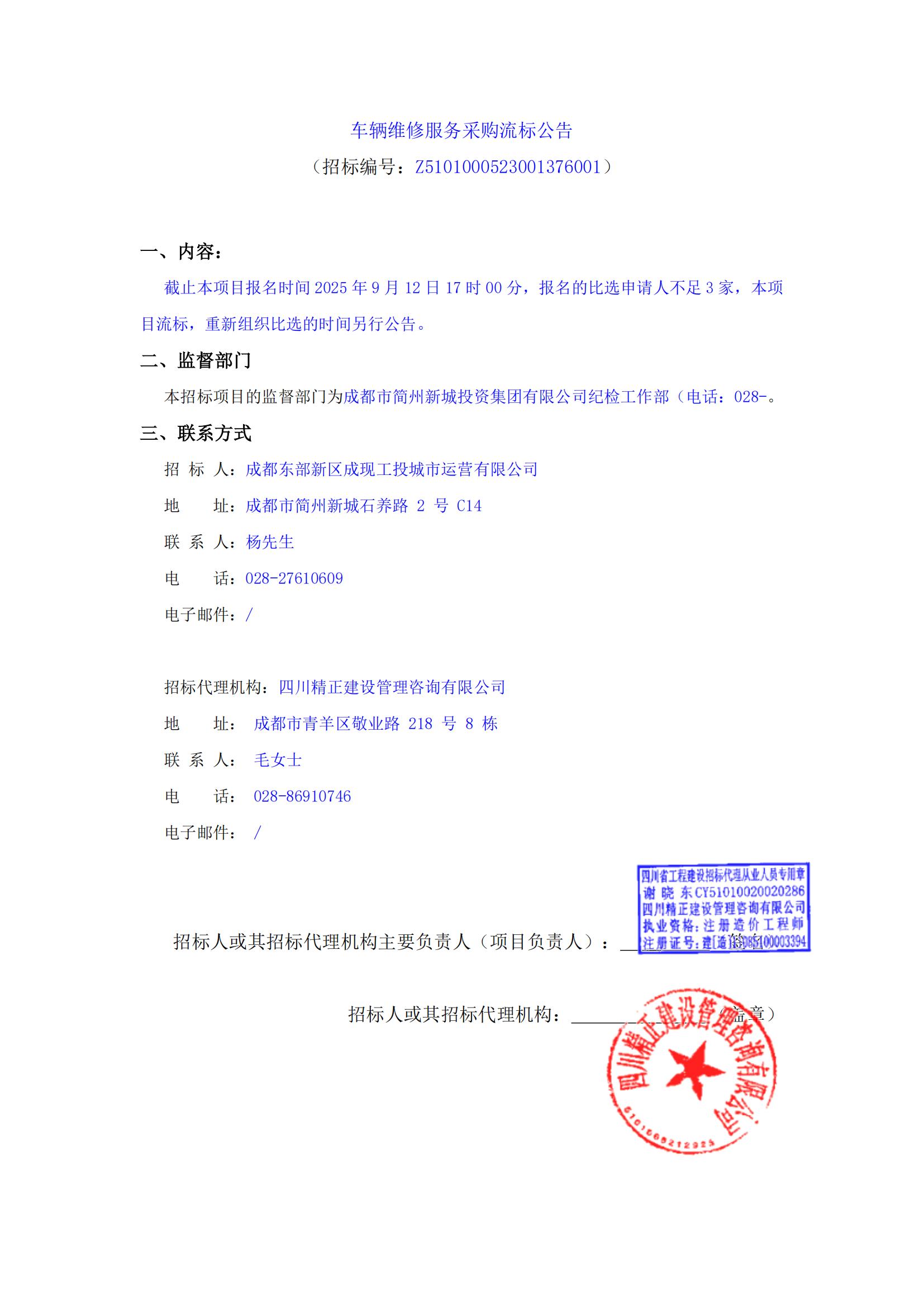 尊龙凯时·(中国)人生就是搏!