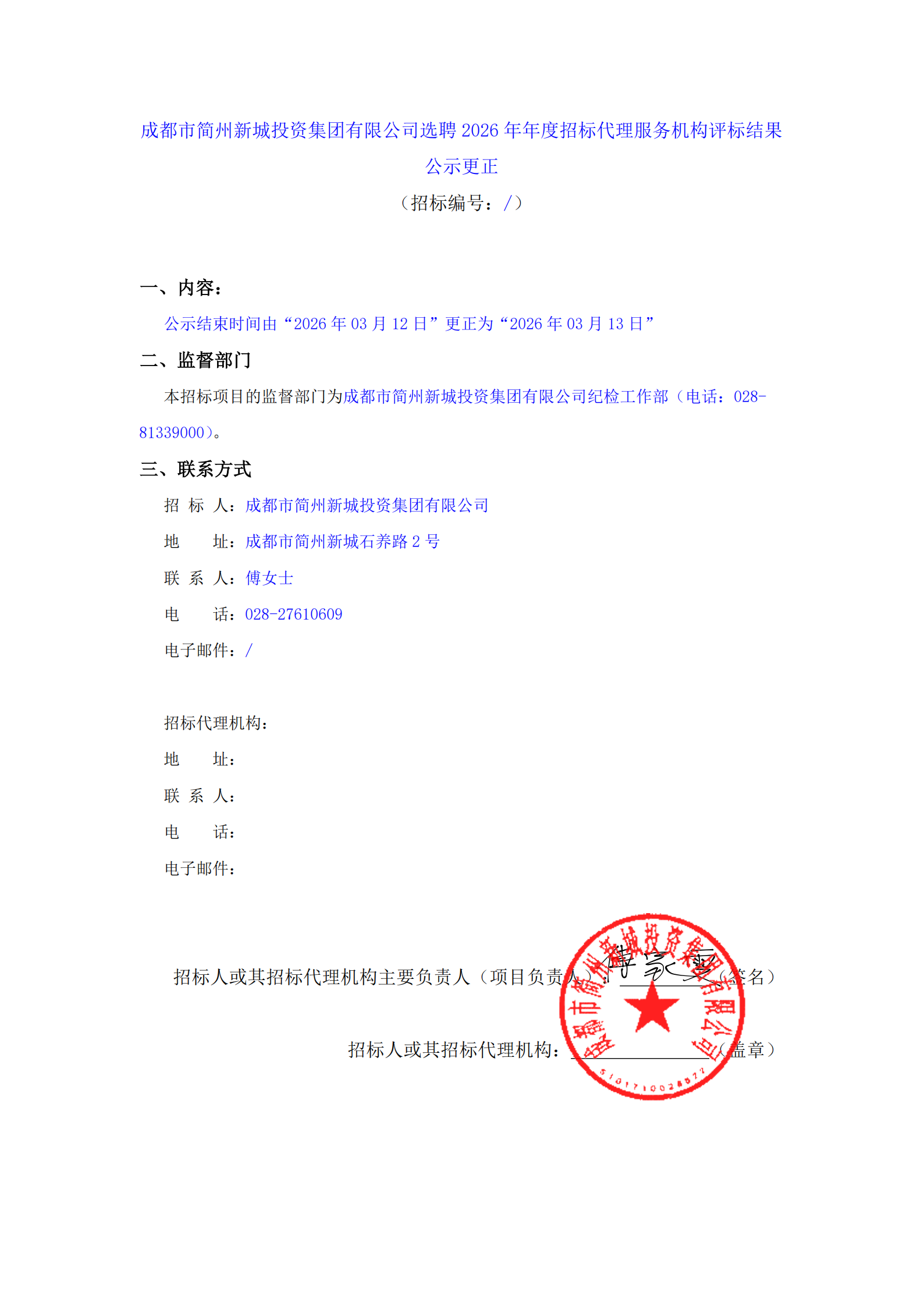 尊龙凯时·(中国)人生就是搏!